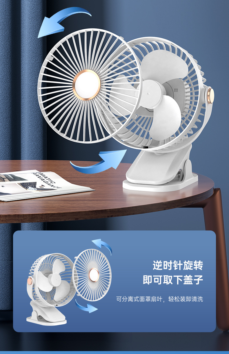 小风扇充电办公室桌面宿舍床头露营大风力静音便携夹子电风扇现货详情34
