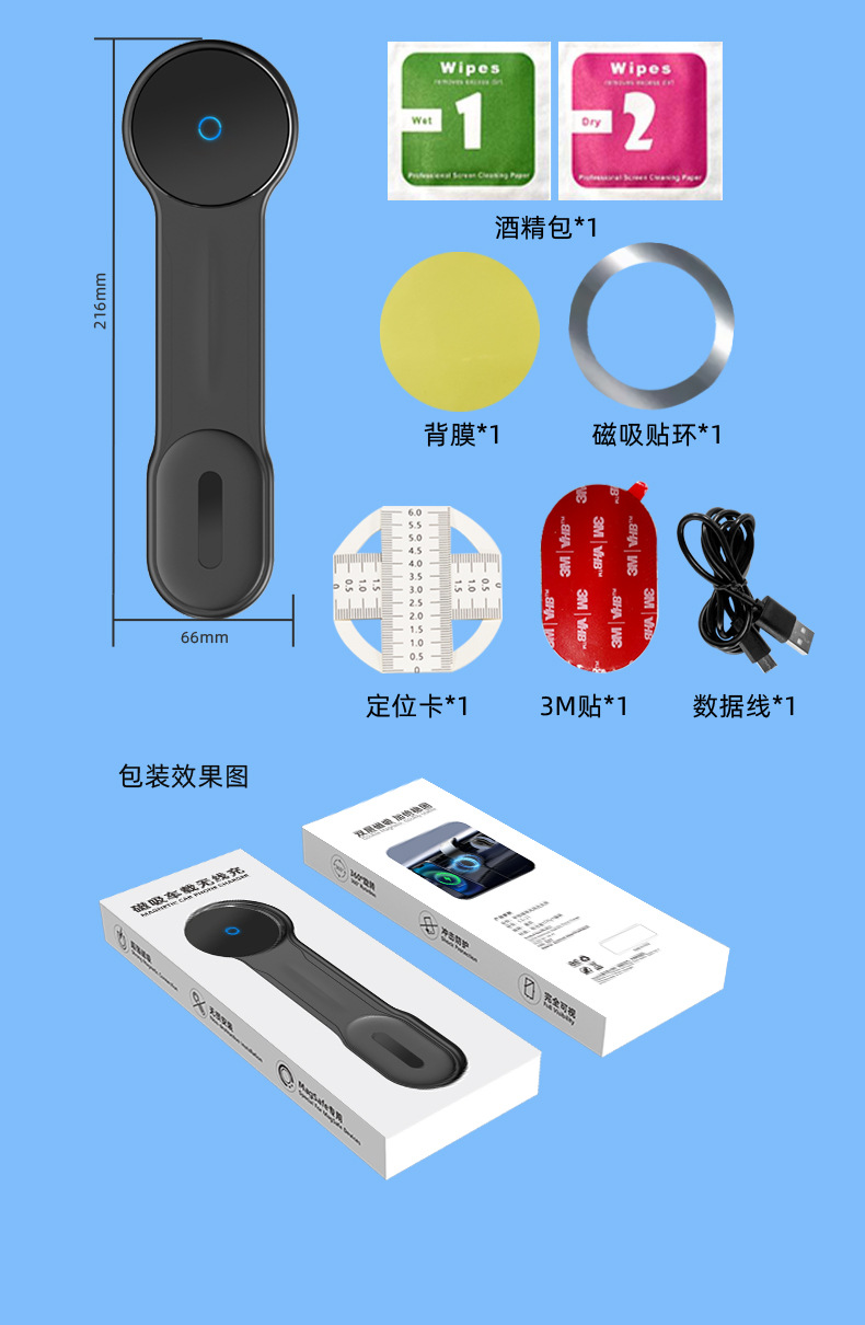 Vehicle-mounted magnetic wireless charging phone stand, 360° rotating navigation stand, shockproof and stable support frame for vehicles pic 11