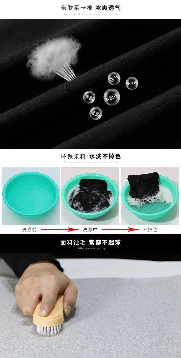 夏季男v领短袖t恤冰感弹力打底衫纯色欧美简约修身小立领百搭体恤详情3