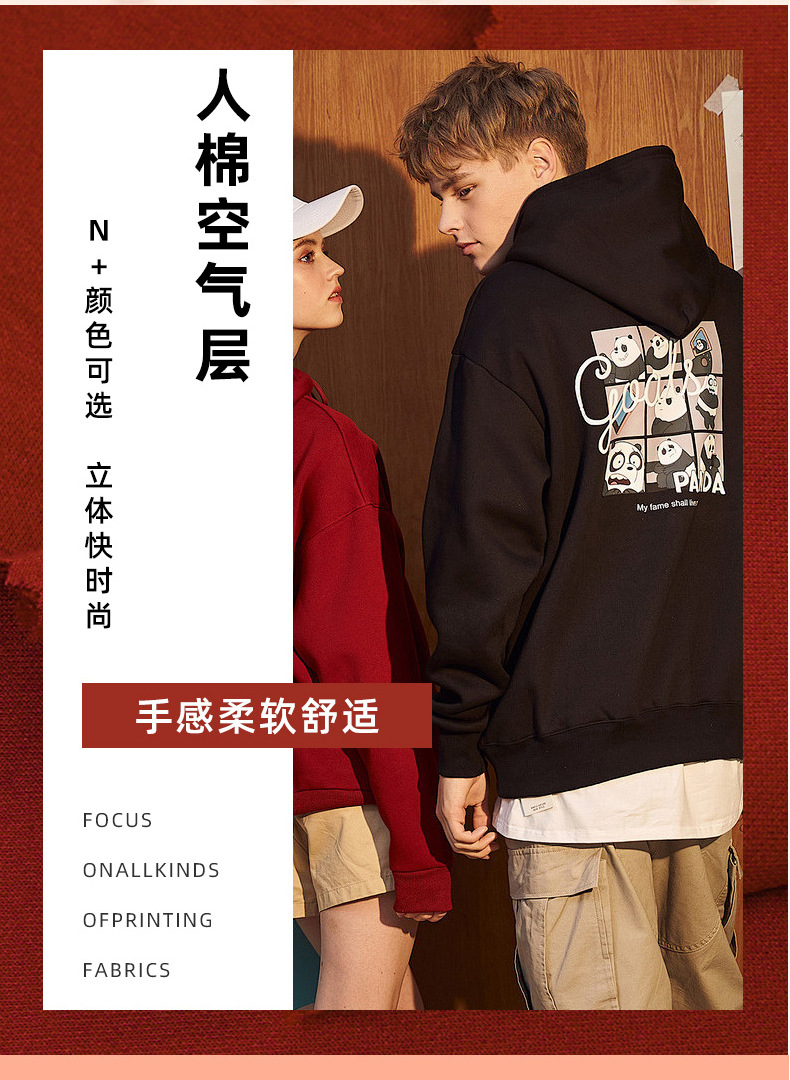 Original stock TR cotton air layer 260g modal elastic air layer sportswear trendy sweatshirt fabric pic 1