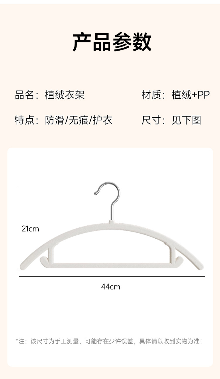 加厚植绒衣架防滑无痕2025新款防肩角家用挂衣晾衣架加宽衣撑衣挂详情10