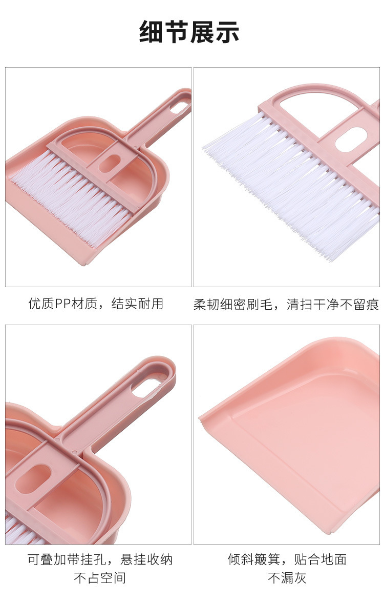 Mini desktop broom and dustpan set, car broom, bed hair, garbage shovel, small sweeping broom, keyboard brush pic 11