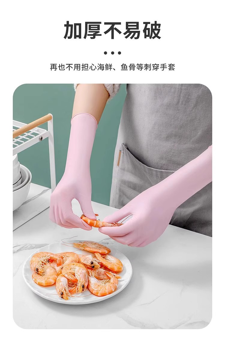 Extended durable disposable dishwashing gloves, nitrile thickened oil-resistant rubber, labor protection, household chores, kitchen cleaning, hand-fitting for women pic 7