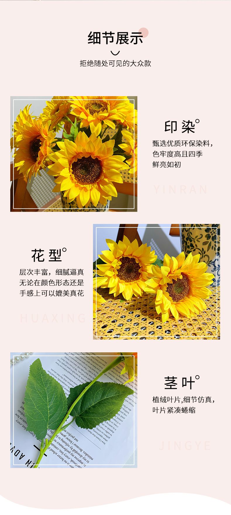 向日葵仿真花假花摆设客厅家居餐桌装饰摆件干花塑料花束插花花艺详情10