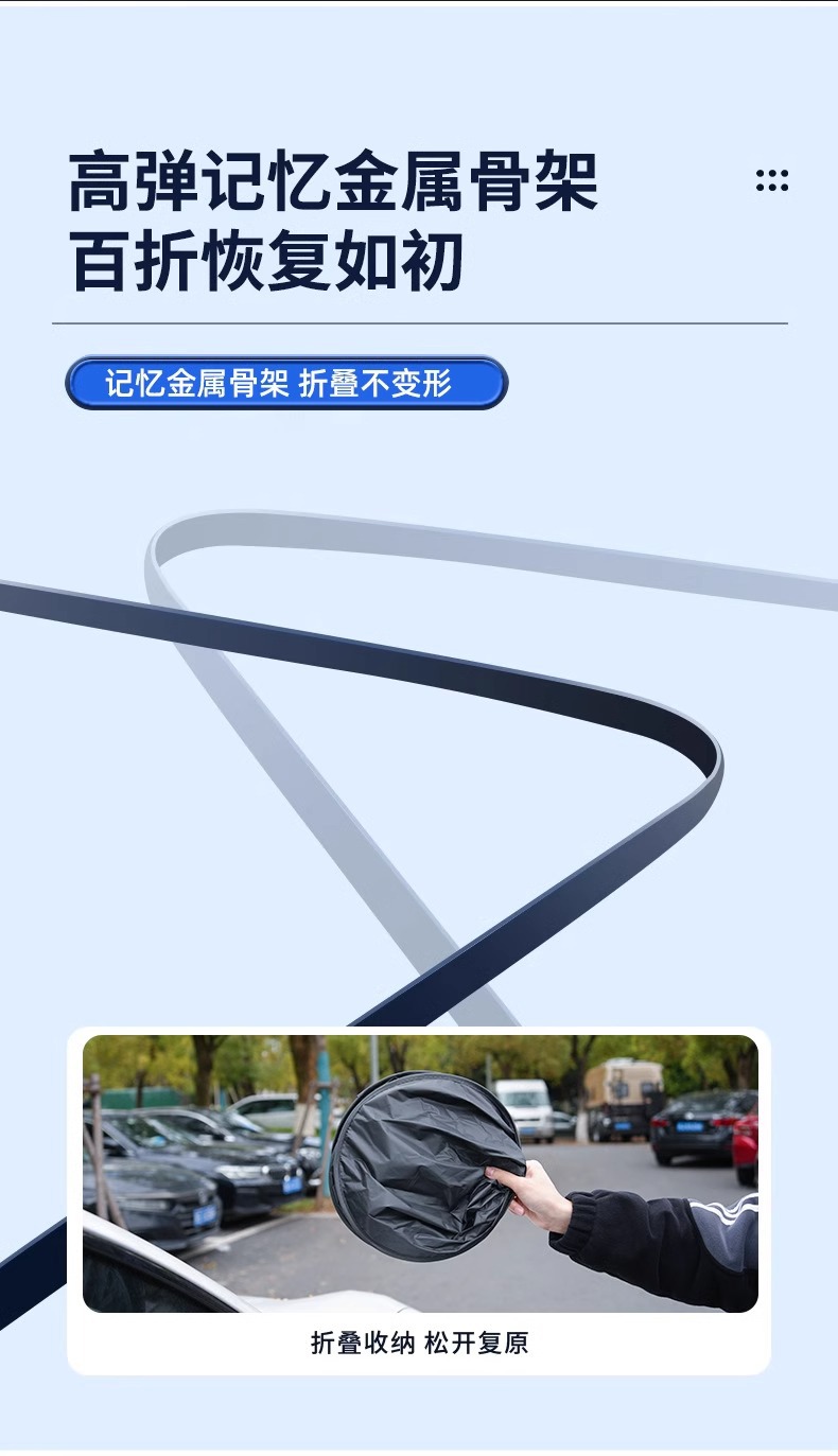 汽车遮阳后挡钛银不透光防晒隔热遮阳挡车用后挡风玻璃涂银遮阳挡详情8