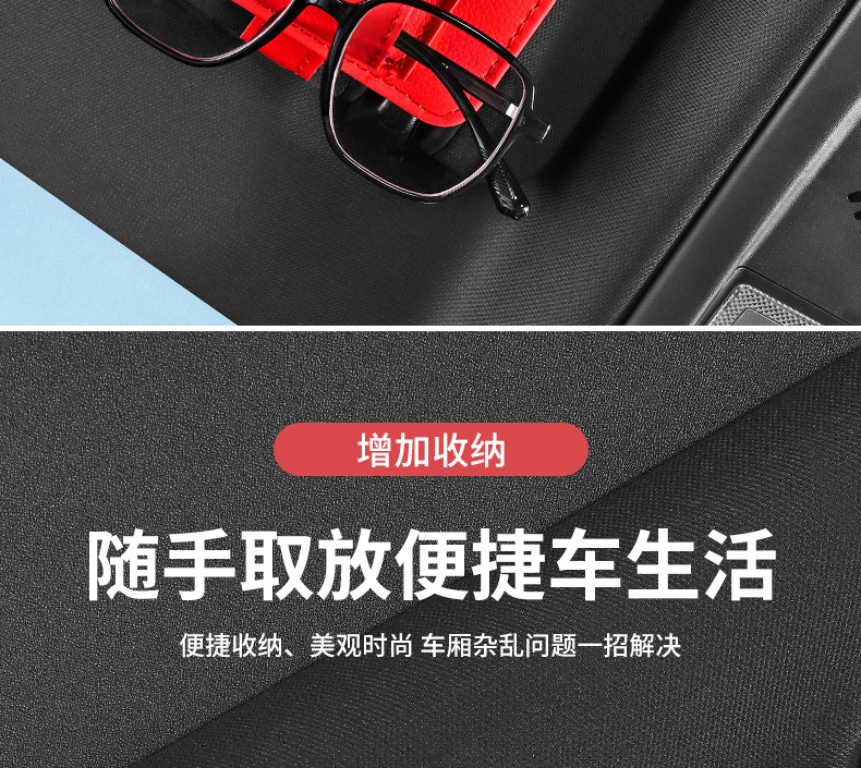 车载卡片包汽车遮阳板票据档眼镜夹证件夹收纳夹荔枝纹高速加油卡详情6