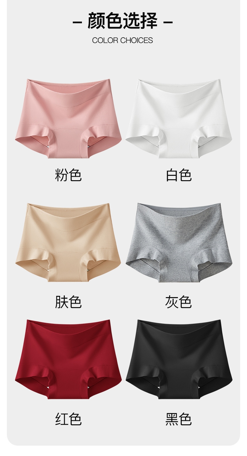 新款女士四角内裤纯棉中腰抗菌无痕加长档防走光大码透气平角短裤详情18