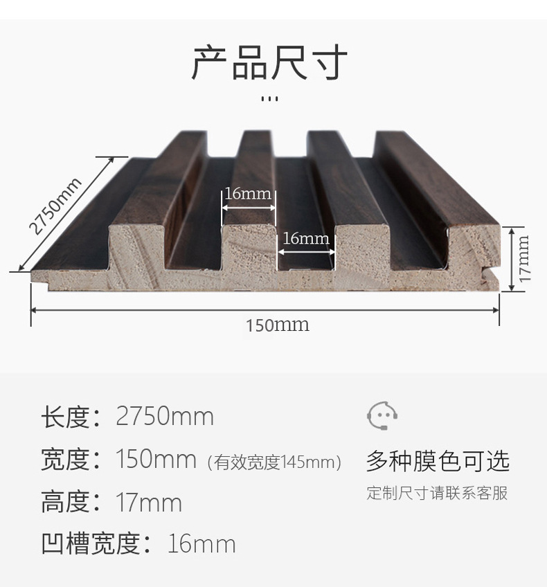 网红实木格栅小长城板凹凸形护墙板轻奢电视墙背景墙木饰面装饰板详情8