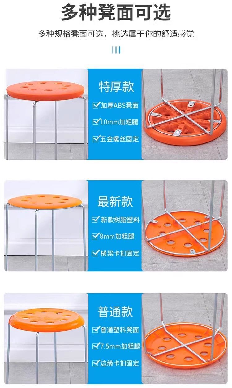 凳子北欧轻奢钢筋凳简约加厚时尚圆凳金色网红板凳凳子家用加粗详情4