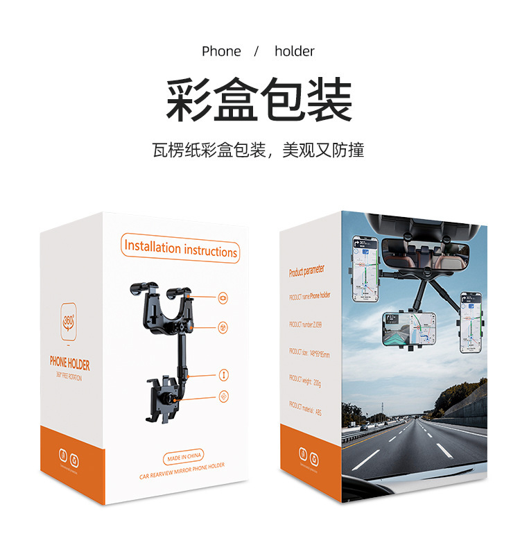 Car mobile phone stand, car rearview mirror stand, multi-functional 360° mobile phone stand, original automotive supplies wholesale pic 2