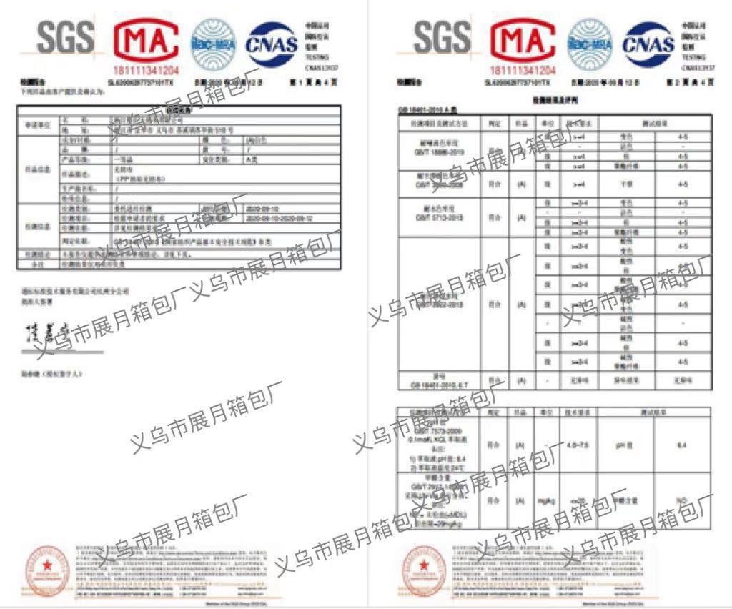粉色旋转收纳盒多用内衣收纳盒收纳盒整理盒详情42