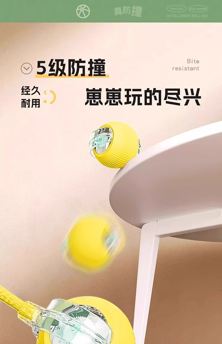 狗狗玩具自动遛狗球耐咬自嗨解闷宠物电动智能逗狗神器小狗跳跳球详情22