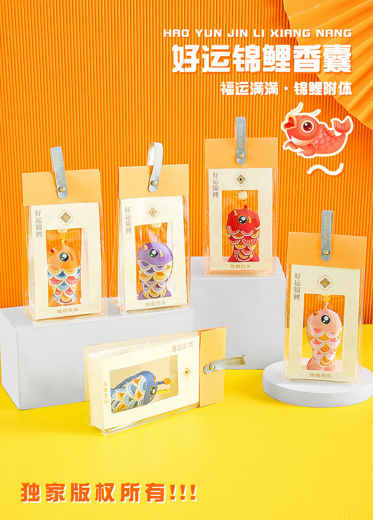 Fish-fish sachet, cloth bag, purse bag, sachet, small pendant, car decoration, Dragon Boat Festival sachet pic 1