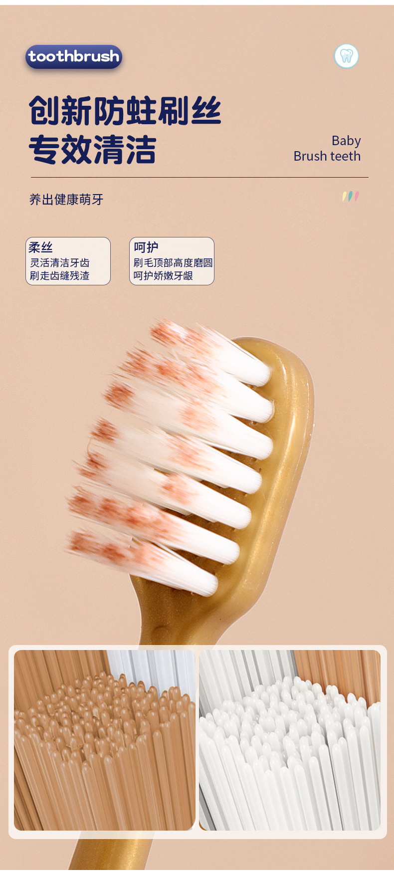 跨境山姆同款儿童牙刷六支家庭装孩子家用软毛牙刷厂家批发可爱款详情11