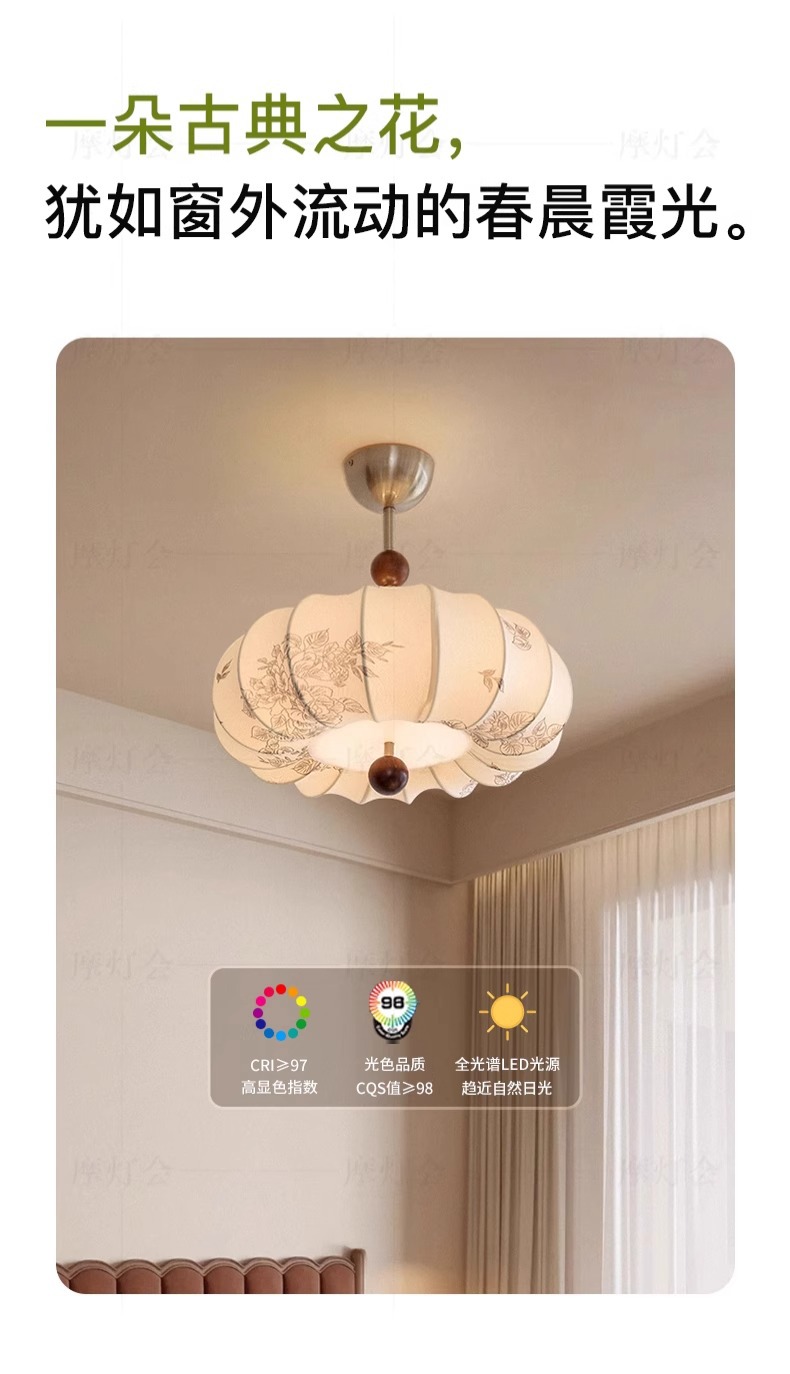法式复古风卧室吊灯布艺花纹中古餐厅南洋实木侘寂风温馨房间主灯详情5
