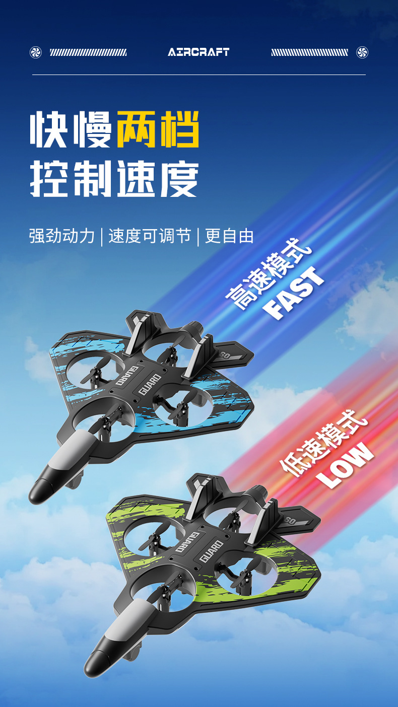 YH998跨境遥控飞机战斗机滑翔机泡沫无人机定高儿童男孩玩具详情7