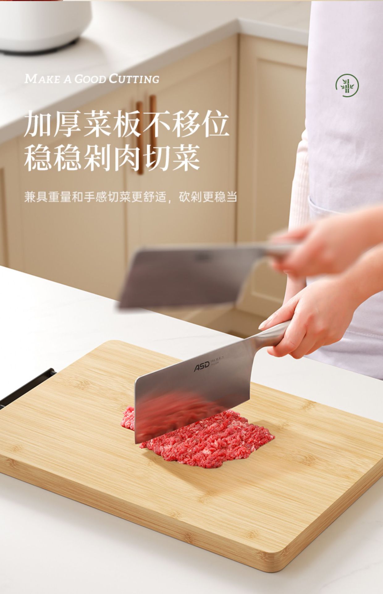 天然楠竹实木菜板防霉抗菌家用砧板案板厨房面板切菜粘板水果刀板详情14