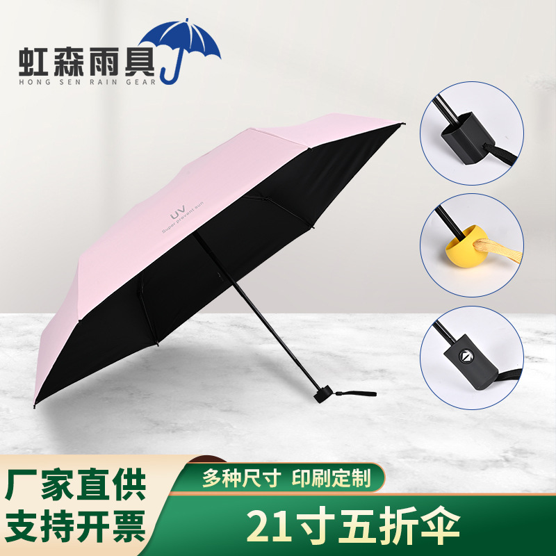 27寸高尔夫伞定制纤维直柄伞印logo半自动晴雨两用伞商务广告雨伞详情6