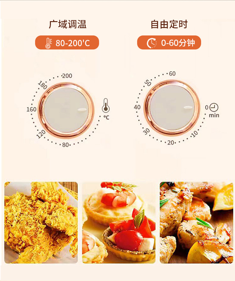 Air fryer, household electric fryer, toaster, large-capacity electric oven, breakfast machine manufacturer, wholesale, group purchase, gift pic 7