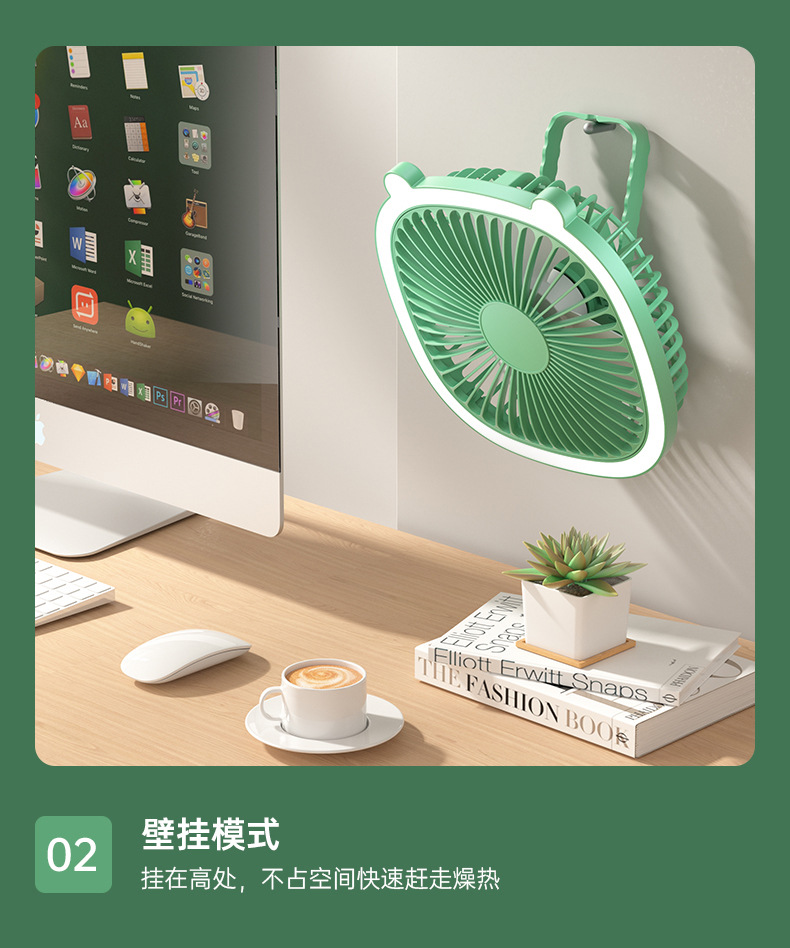 Desktop lamp lighting fan, home USB rechargeable wall-mounted electric fan, outdoor portable and suspended circulating fan pic 15