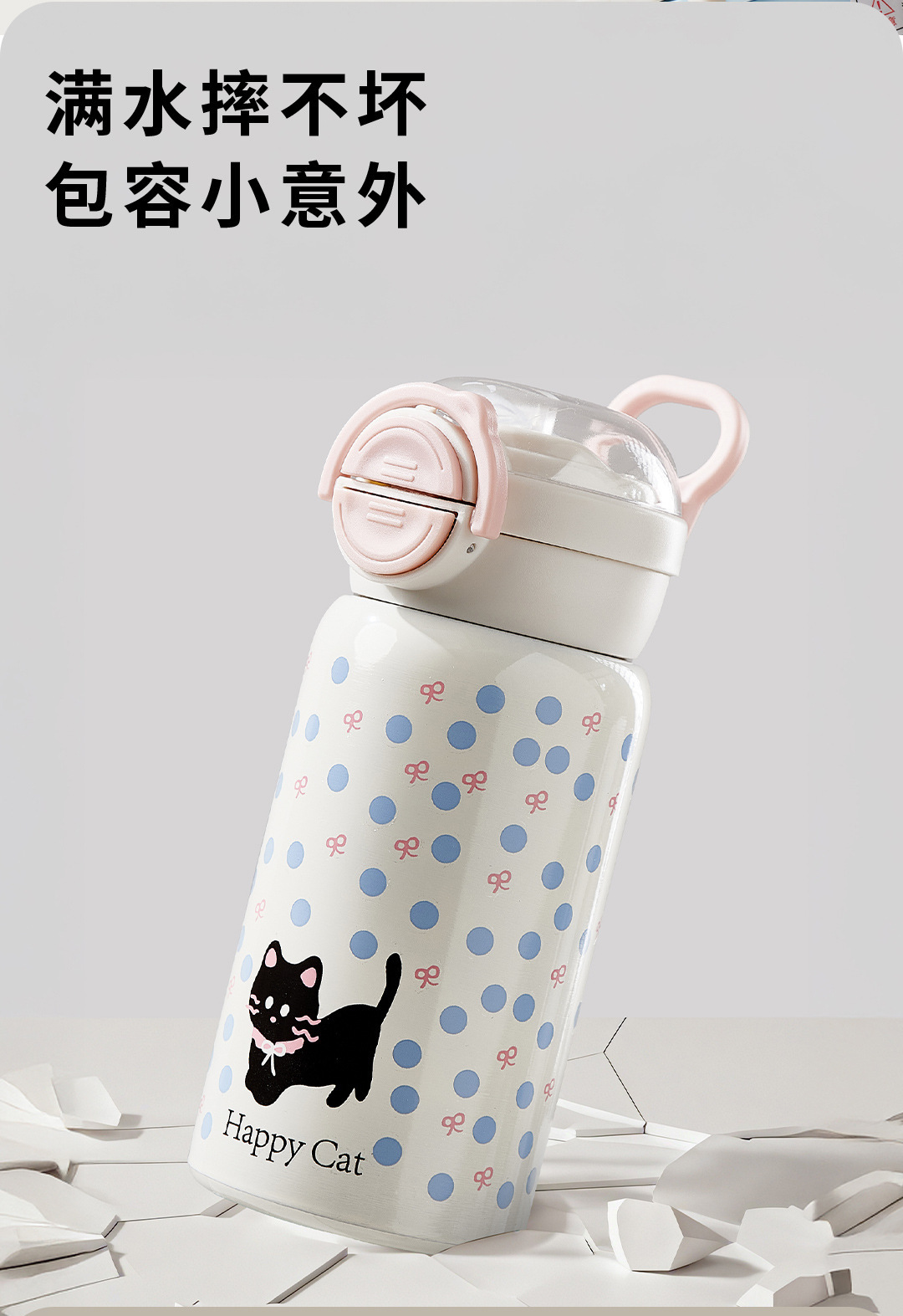 卡通黑猫粉色蓝色波点儿童保温杯不锈钢变色水晶亚克力玻璃定制logo礼品详情13