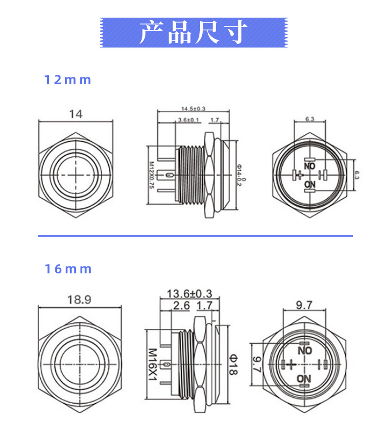 金属按钮开关12mm16mm19mm22mm轻触点动自复位超短超薄微行程按键详情10
