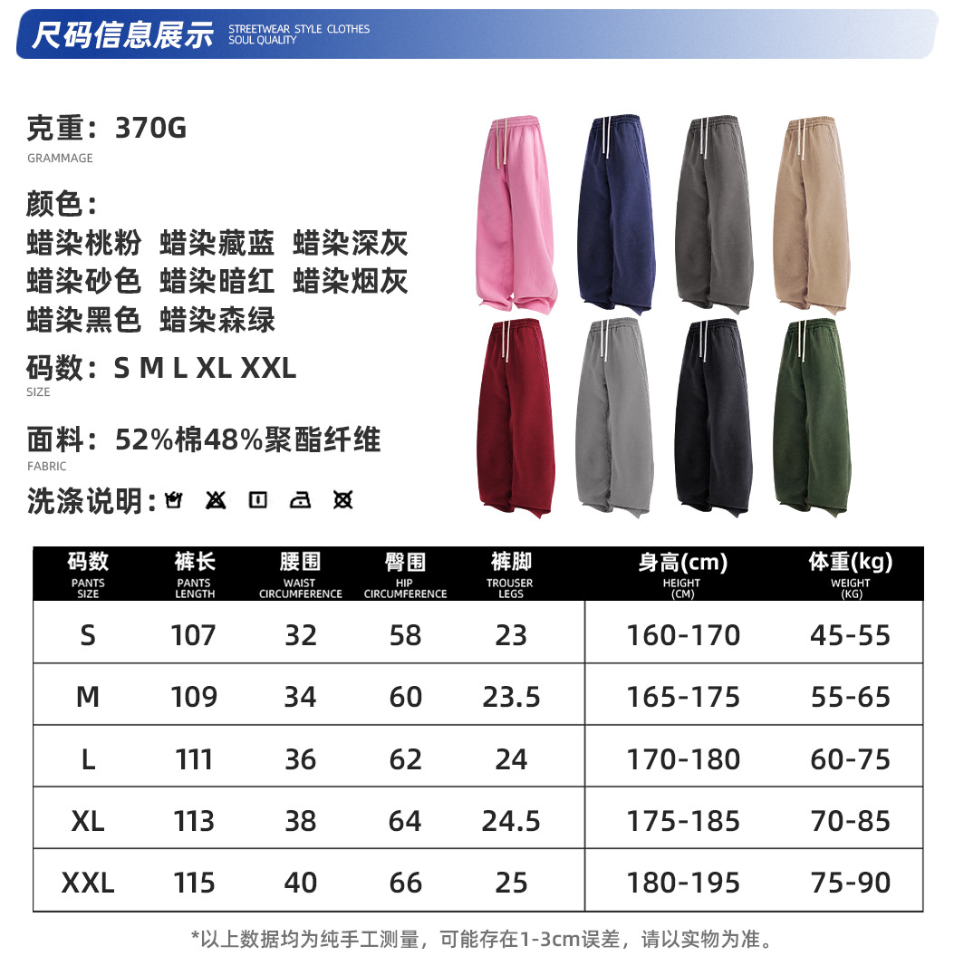 2025秋冬新款加绒加厚炒雪花男休闲裤 洗水做旧弯刀阔腿男女长裤详情5