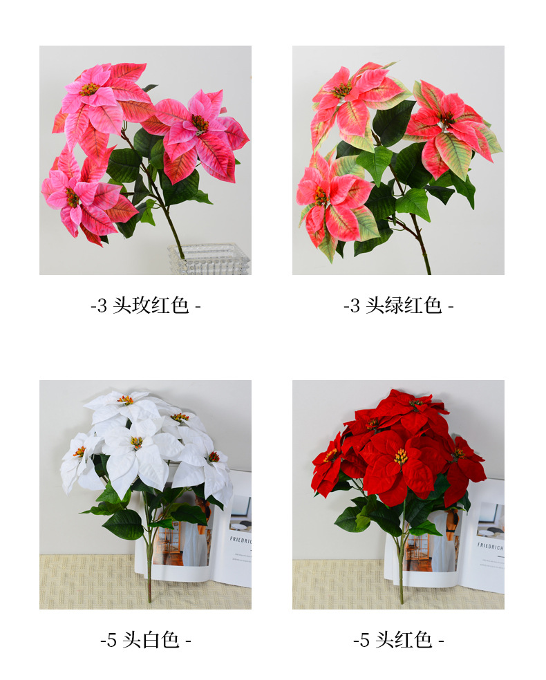 仿真花束绒布圣诞花假花一品红绢花园艺盆栽圣诞花绢花现货批发详情9