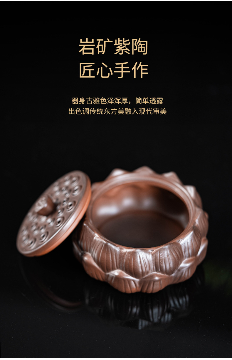 紫陶中式复古莲花香炉创意禅意盘香盒家用室内香薰炉茶道装饰摆件详情3