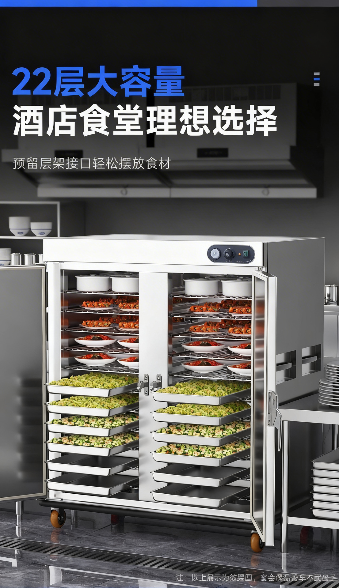 凯平商用保温餐车单双门加热柜厨房酒店宴会多功能可移动保温推车详情3