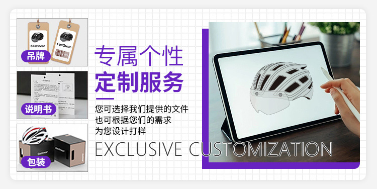 新款磁吸式风镜自行车头盔透气成人运动公路山地单车骑行头盔批发详情23