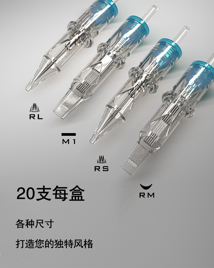 shanilak  黑鸟纹身一体针RLRSCM一次性马达机针纹身笔专用短针厂家直销详情8
