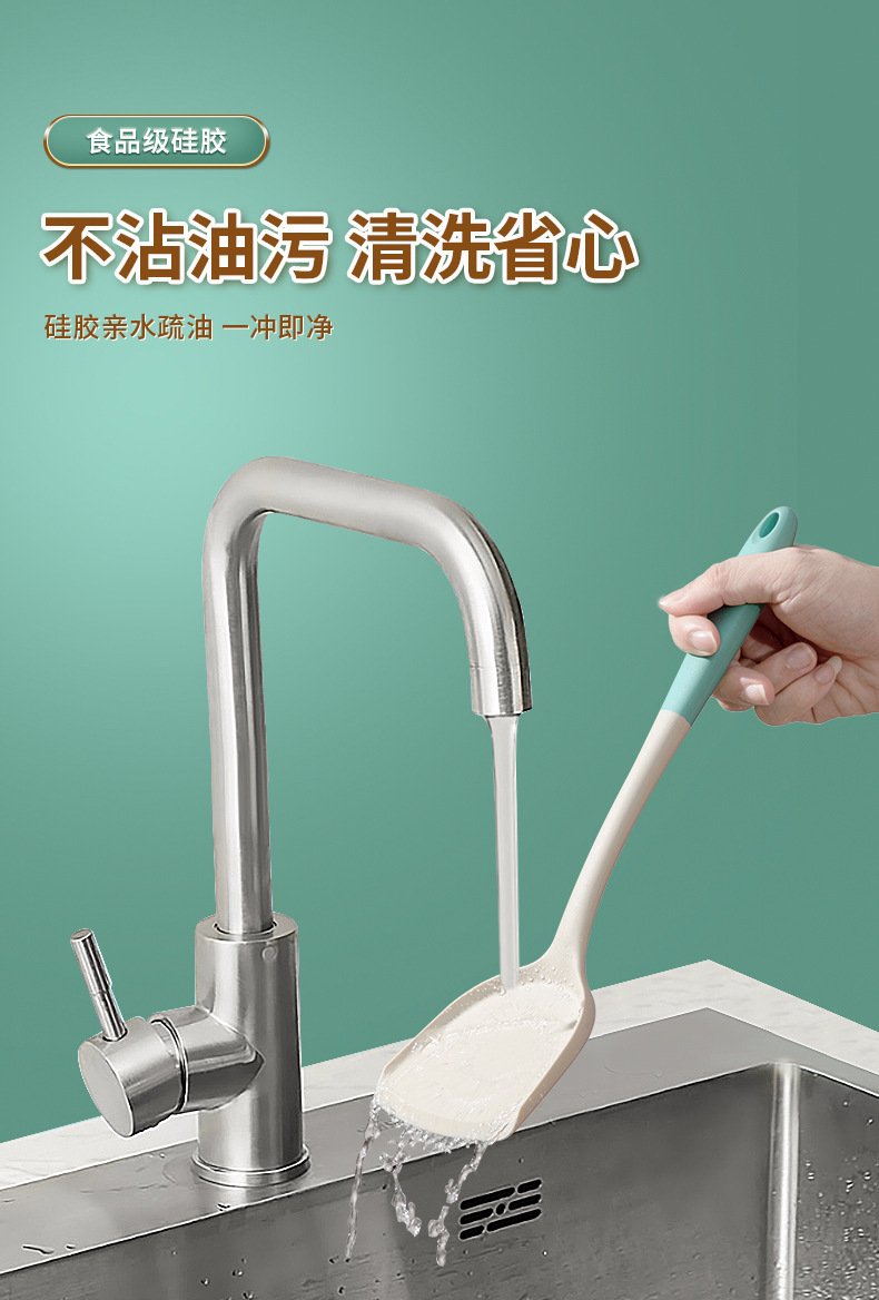 食品级耐高温硅胶铲子烧菜锅铲套装硅胶汤勺盛汤厨房用具烹饪工具详情14