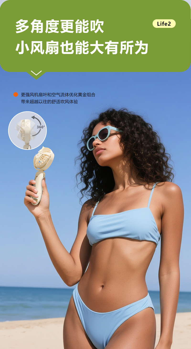 新款跨境便携式登山扣户外宿舍桌面数显百档迷你手持小风扇可印字详情11