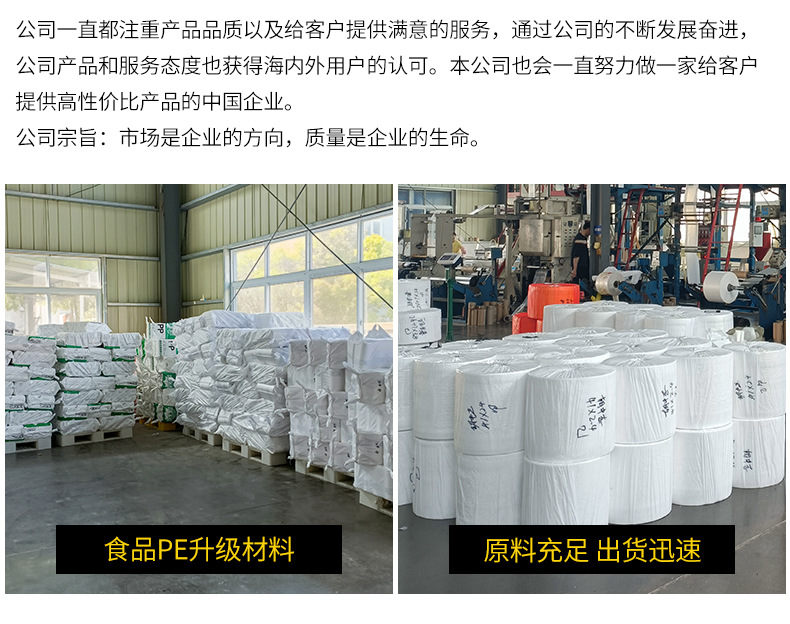 塑料袋定制logo食品级打包透明方便背心超市购物口袋一次性袋子详情21