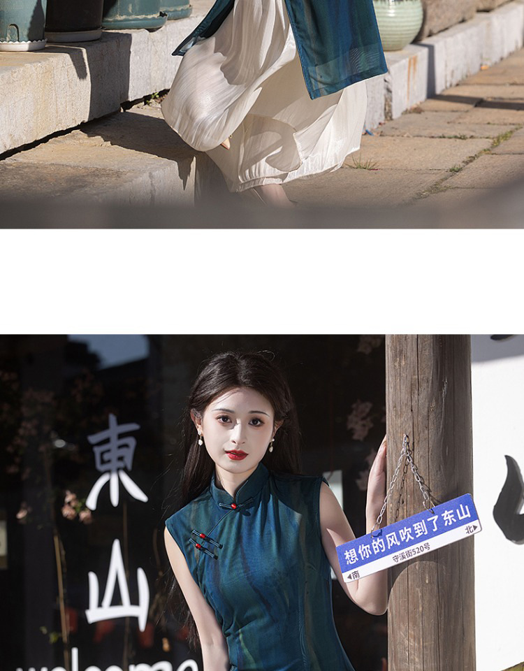 国潮蓝色无袖旗袍2025年新款夏季复古民国风老上海气质年轻款新中式女详情12