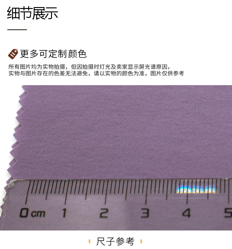 运动服速干裤面料四面弹尼龙弹性速干四面弹休闲春夏透气弹力布料详情10