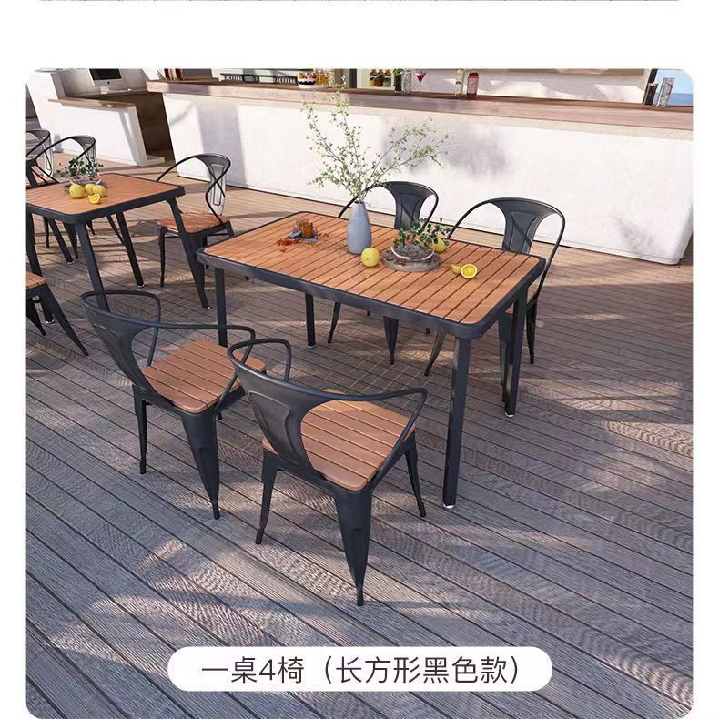 露天商用咖啡厅烧烤店户外餐桌餐椅组合防水防晒庭院小餐桌椅子详情6