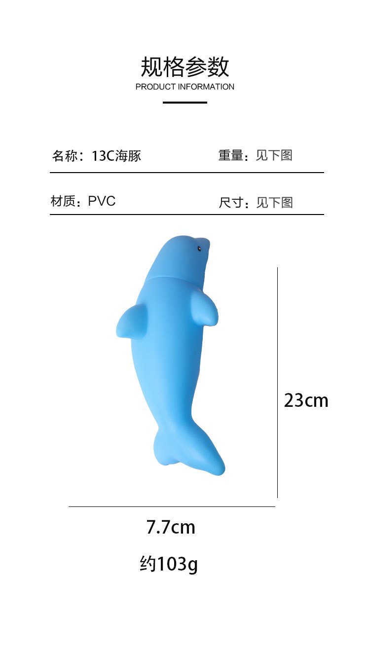 pvc slow Rebound Dolphin Pinch Fun Stress-relieving Toy, adult stress-relieving wonder, desktop creative and fun release for stress relief pic 6