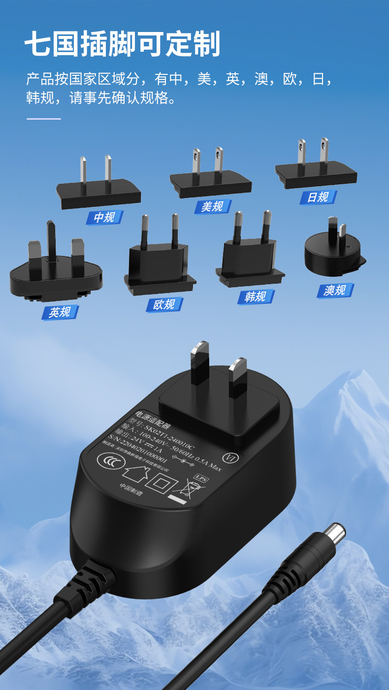 European Plug power adapter 12v high-performance charger with cable 12v adapter pic 9