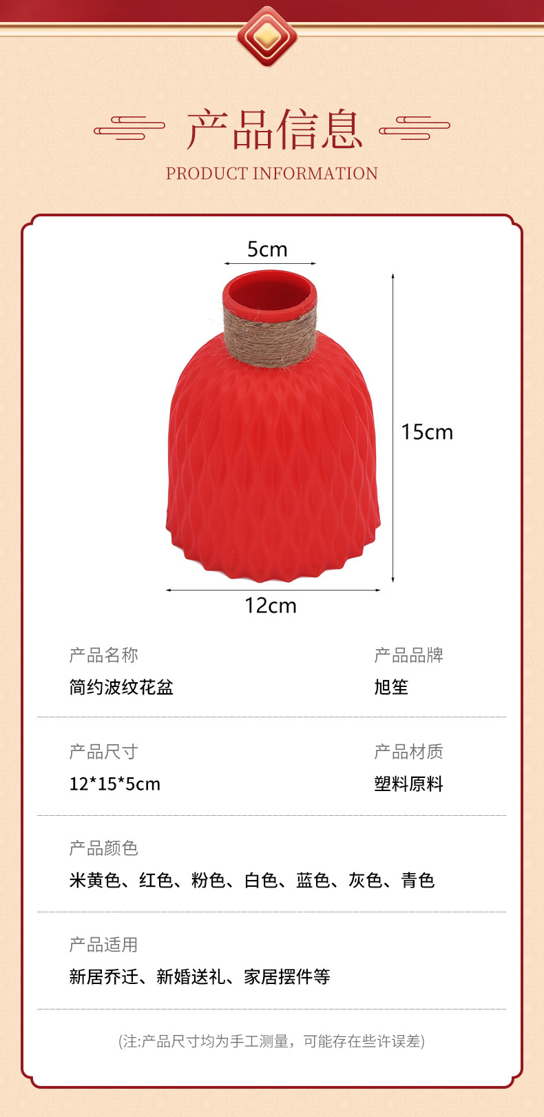 Wholesale of direct sales of imitation ceramic plastic decorative vases, PP living room ornaments, pineapple pattern flower POTS and imitation vases pic 10