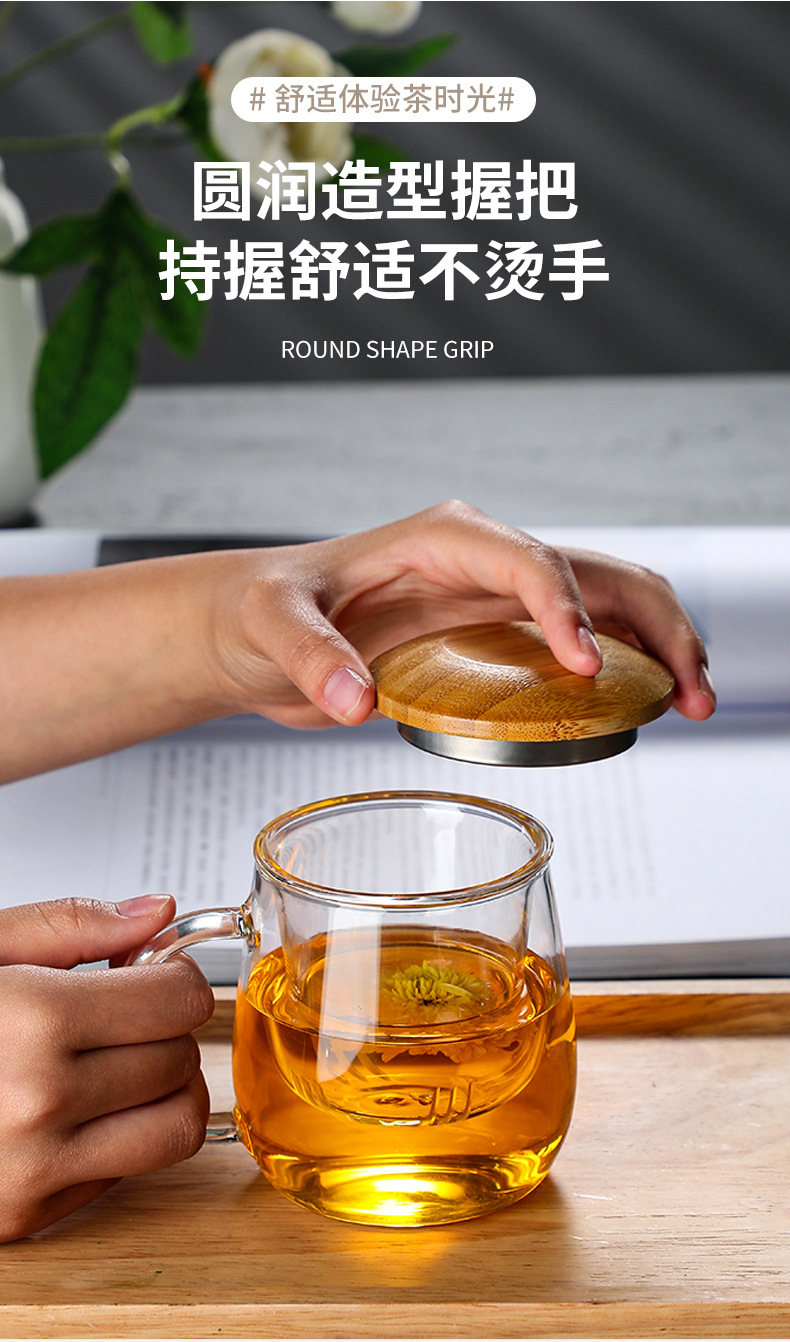 高硼硅玻璃泡茶三件杯带过滤泡茶杯商务办公加厚茶水分离玻璃茶杯详情5