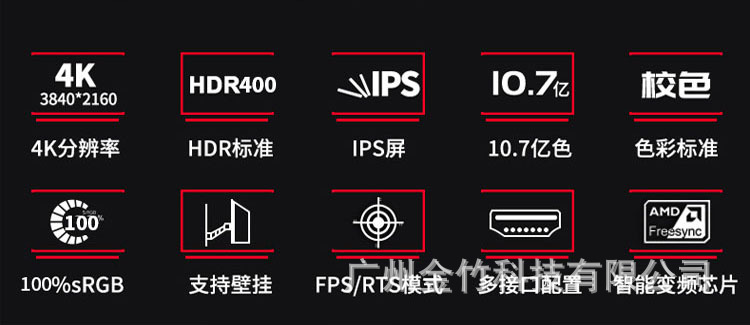 32-inch computer monitor, 4K ultra-high-definition design drawing, IPS desktop LCD, 144HZ gaming screen, 27-inch pic 2