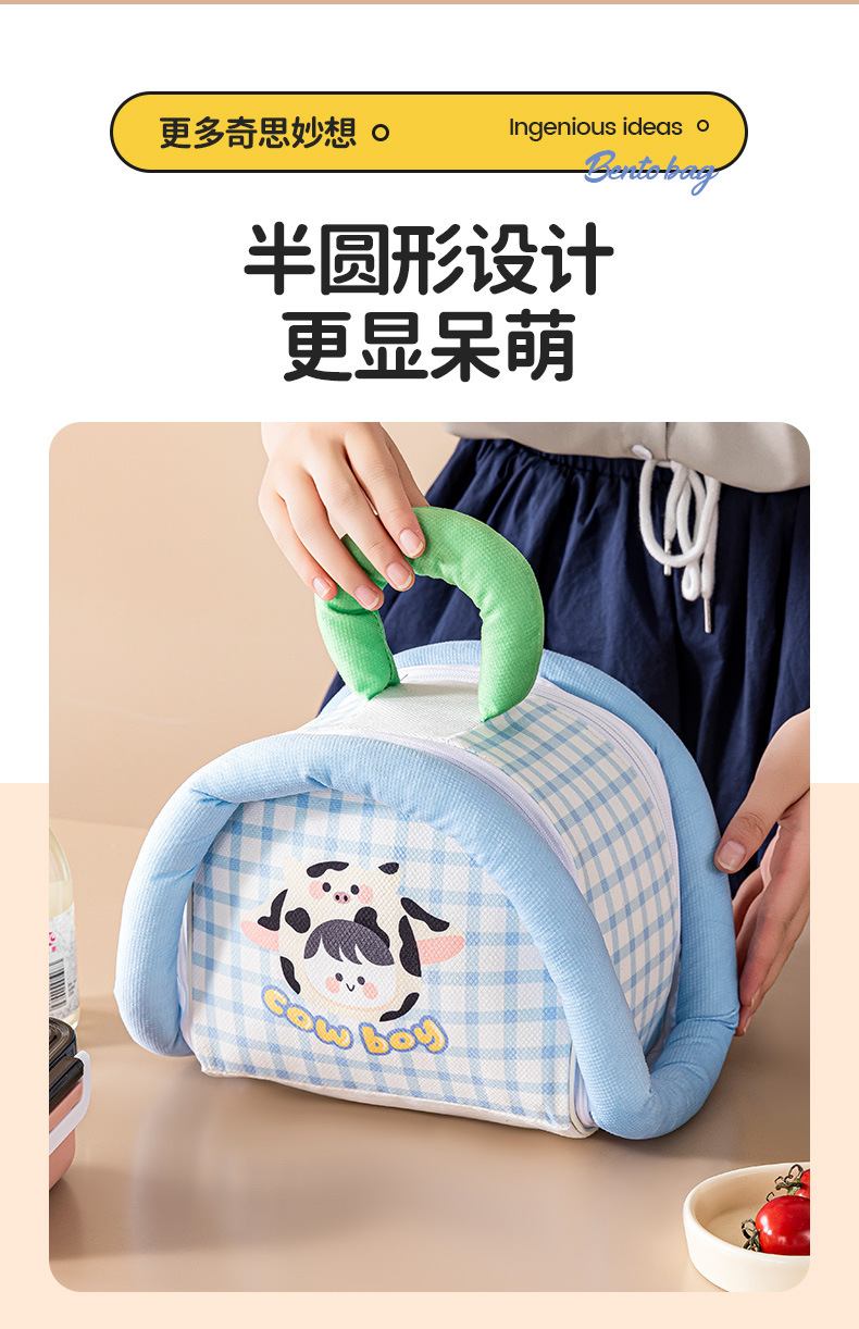可爱卡通图案便当包伸缩叉子不锈钢餐具儿童餐具露营碗详情12