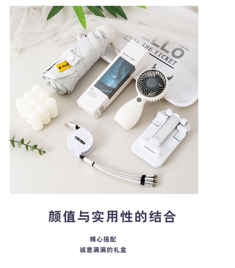 伴手礼实用小礼品礼盒年会礼物周年庆伴手礼套装开业活动商务礼品详情6