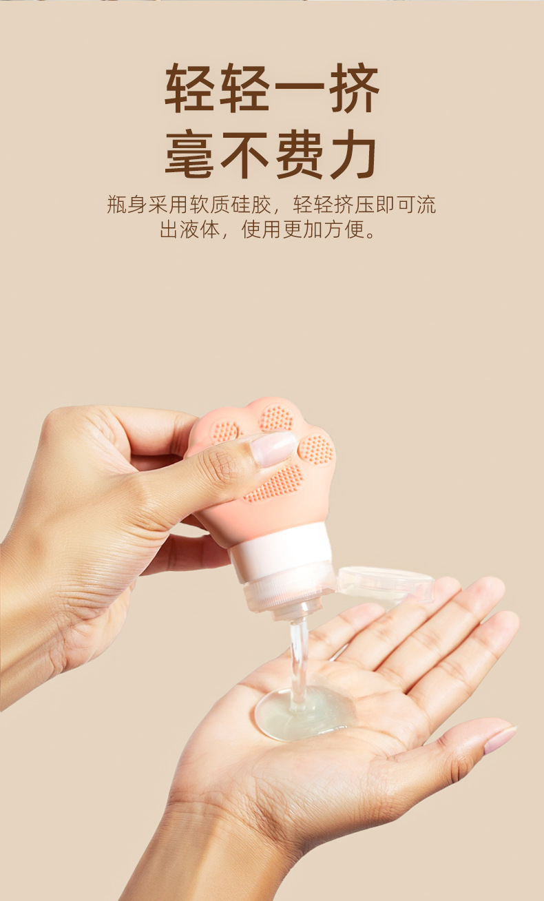 新款跨境硅胶分装瓶旅行便携式沐浴露洗发水收纳瓶亚马逊源头工厂详情16