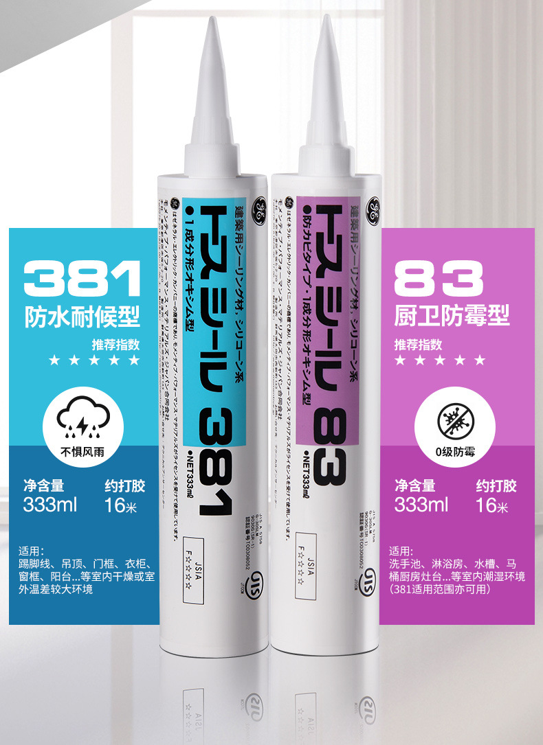 GE83新详情_04
