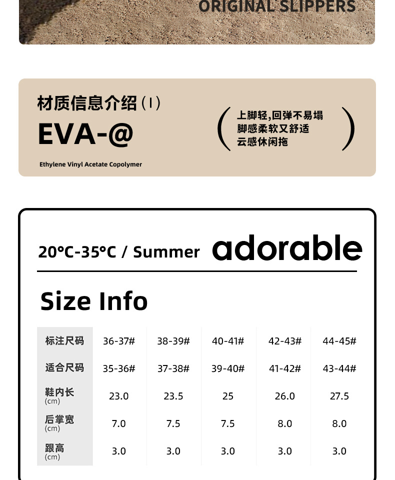 踩屎感男士拖鞋夏季外穿厚底2023新款室内家居防滑运动凉拖鞋男款详情3