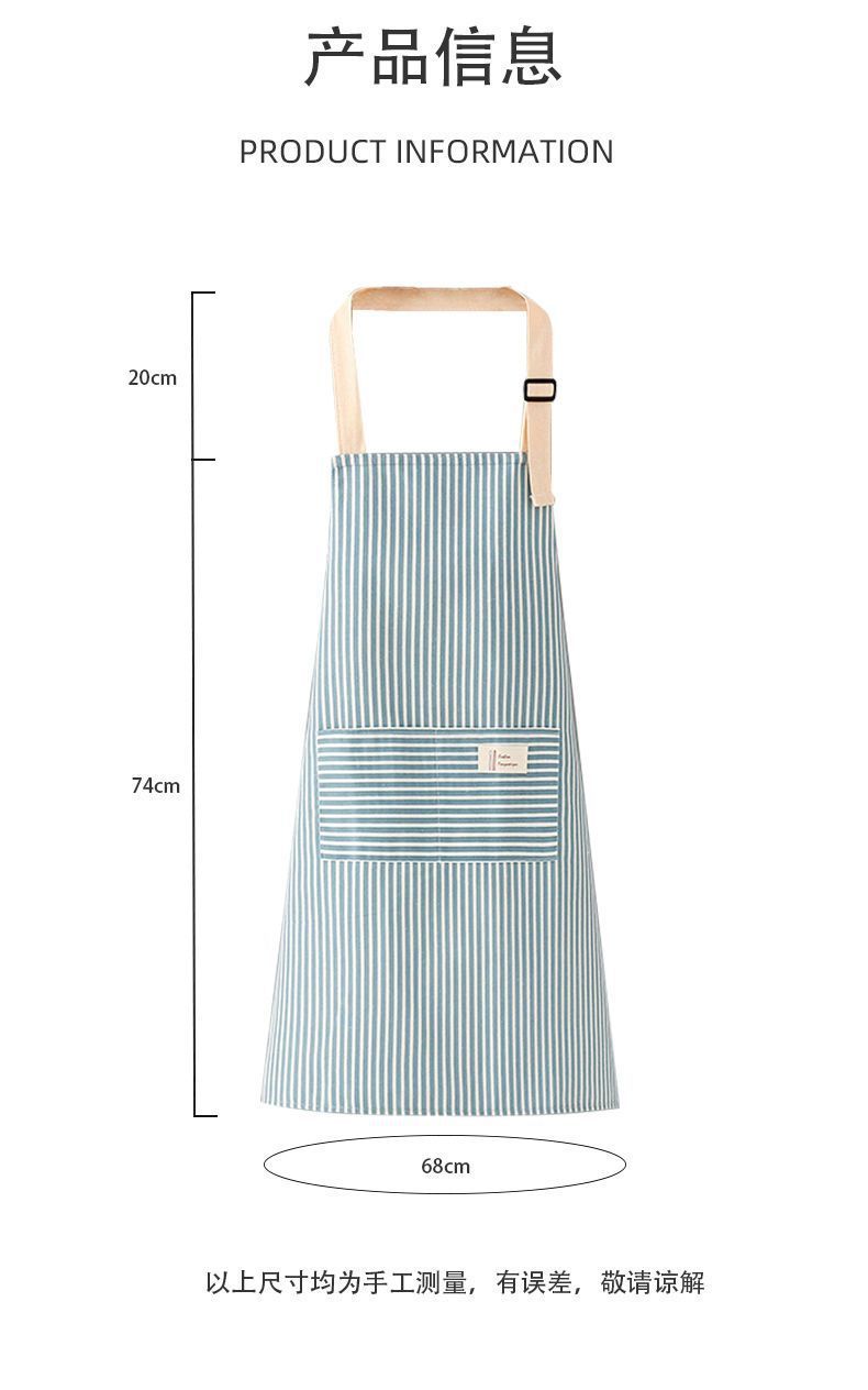 棉麻可调节条纹挂脖围裙薄款厨房家用做饭防油防污透气耐脏耐磨上班围腰新款时尚漂亮详情4