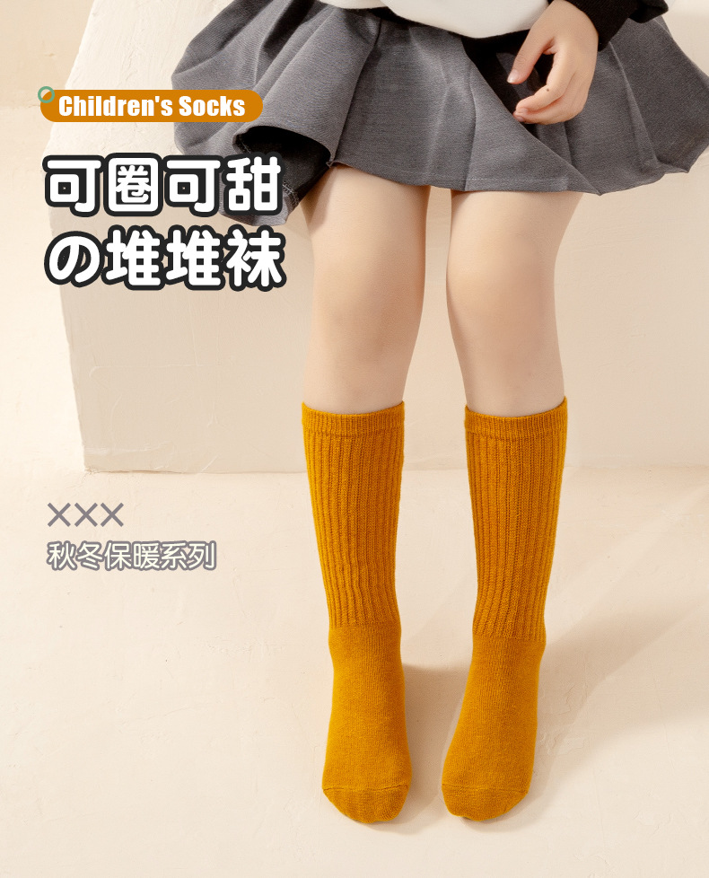 2025儿童秋季袜子新款婴儿袜纯色中筒袜堆堆袜宝宝男女童纯棉袜子详情2